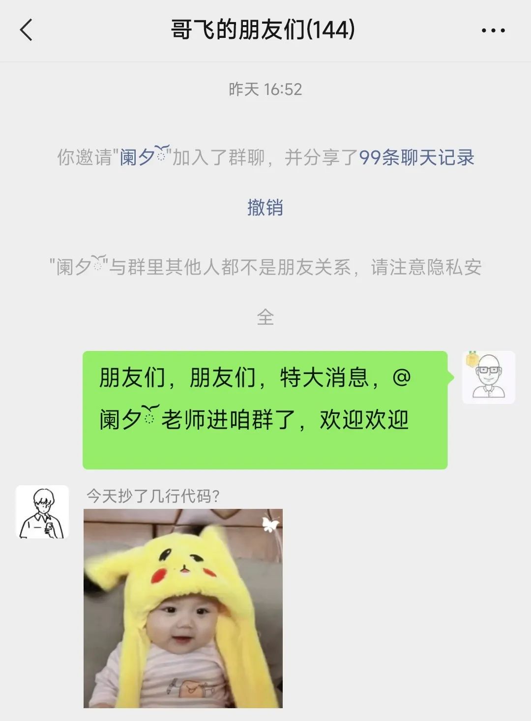 我如何通过SEO和Adsense优化,把一个网站广告收入从每月八百多美元提升到每月两千多美元,经验全分享