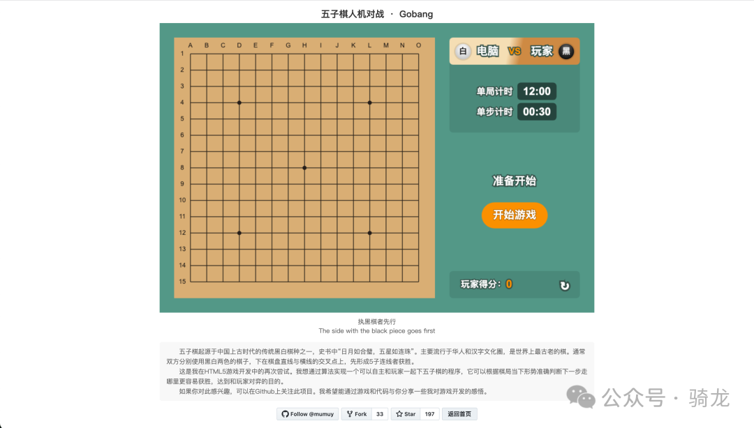 网站分享:5个有意思的网站 | 一键生成精美设备展示效果图、极简白噪音混音器、一键生成优雅文字卡片、快速生成品牌标语、在线五子棋