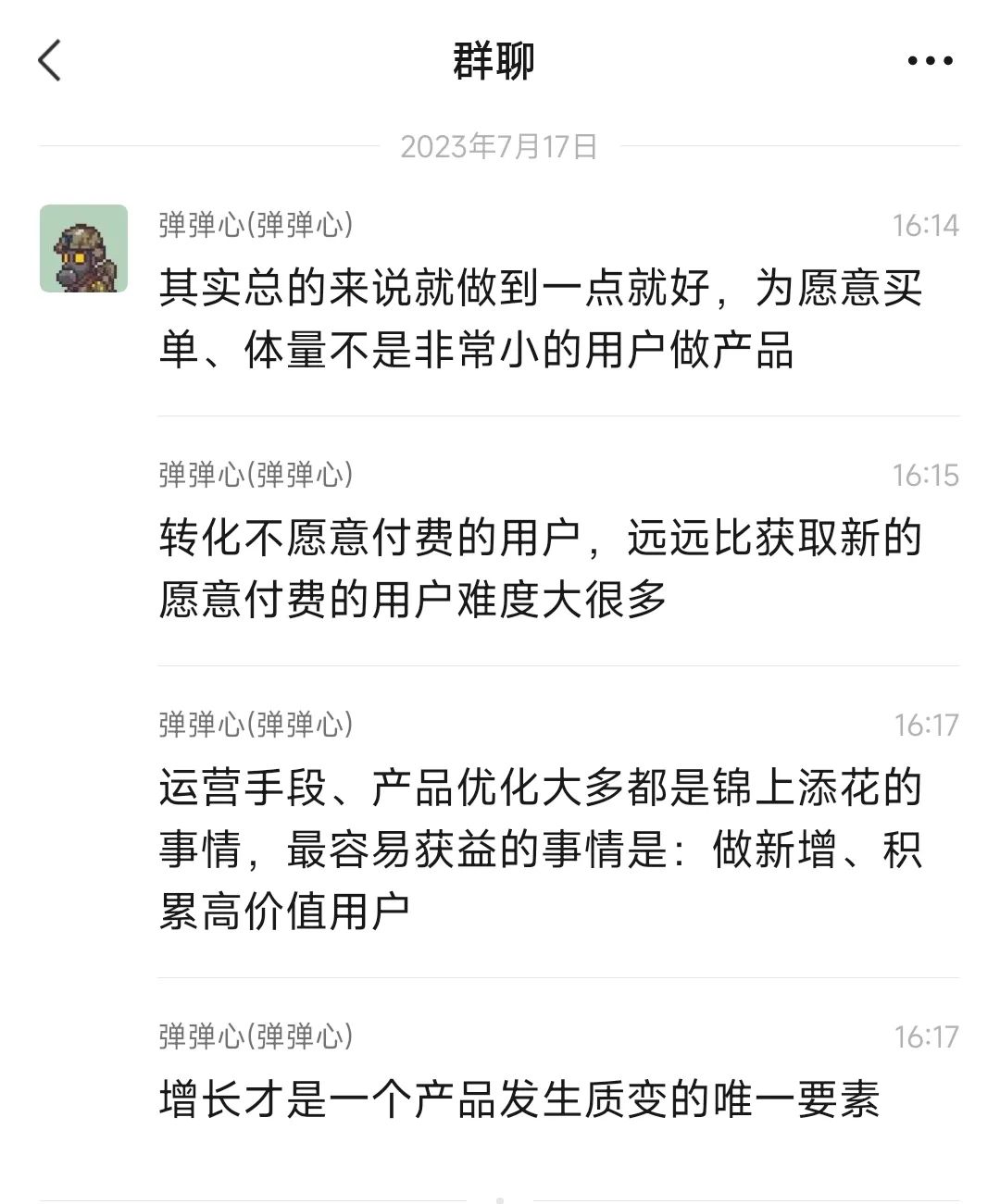 独家深度分析:@哥飞三个月的分享大揭秘,商业智慧、SEO技巧、AI赚钱一网打尽