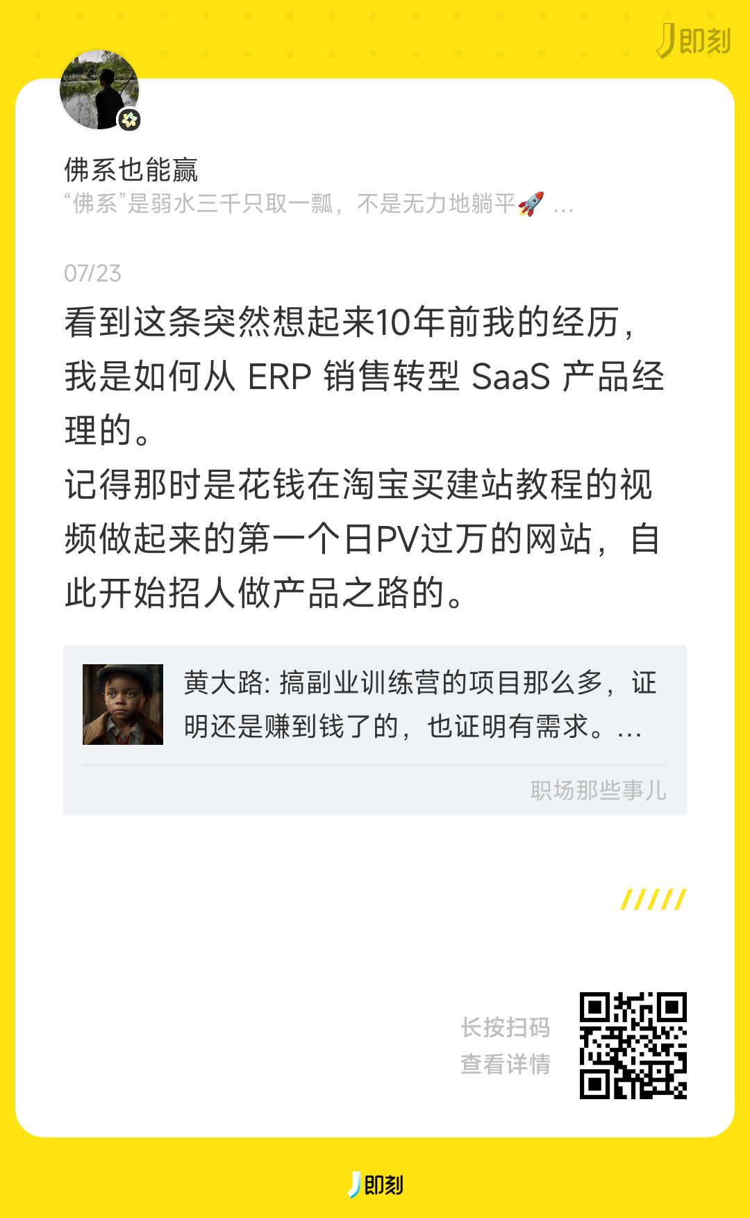 找新词：一个永远有效的建站策略，让你快速拿到搜索引擎流量