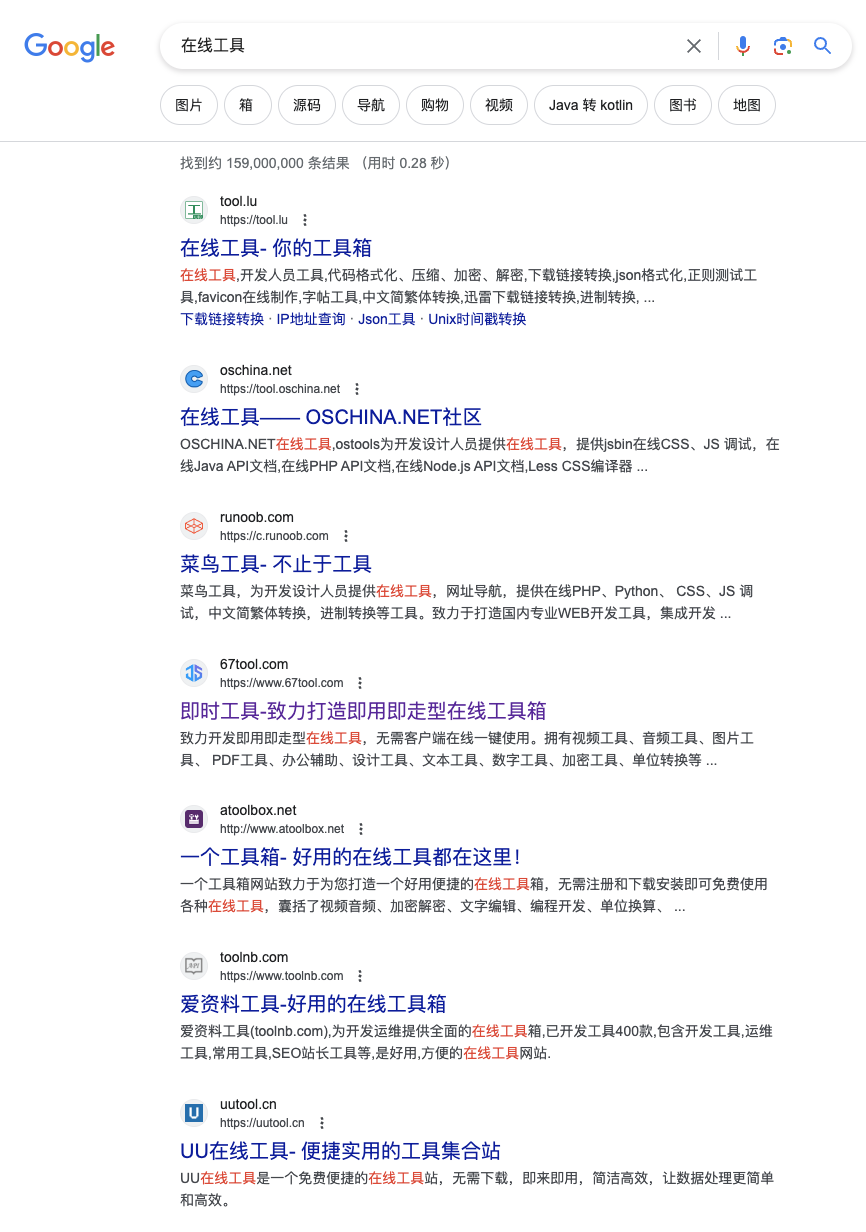 人人都能学会的发掘 web 产品需求方法入门