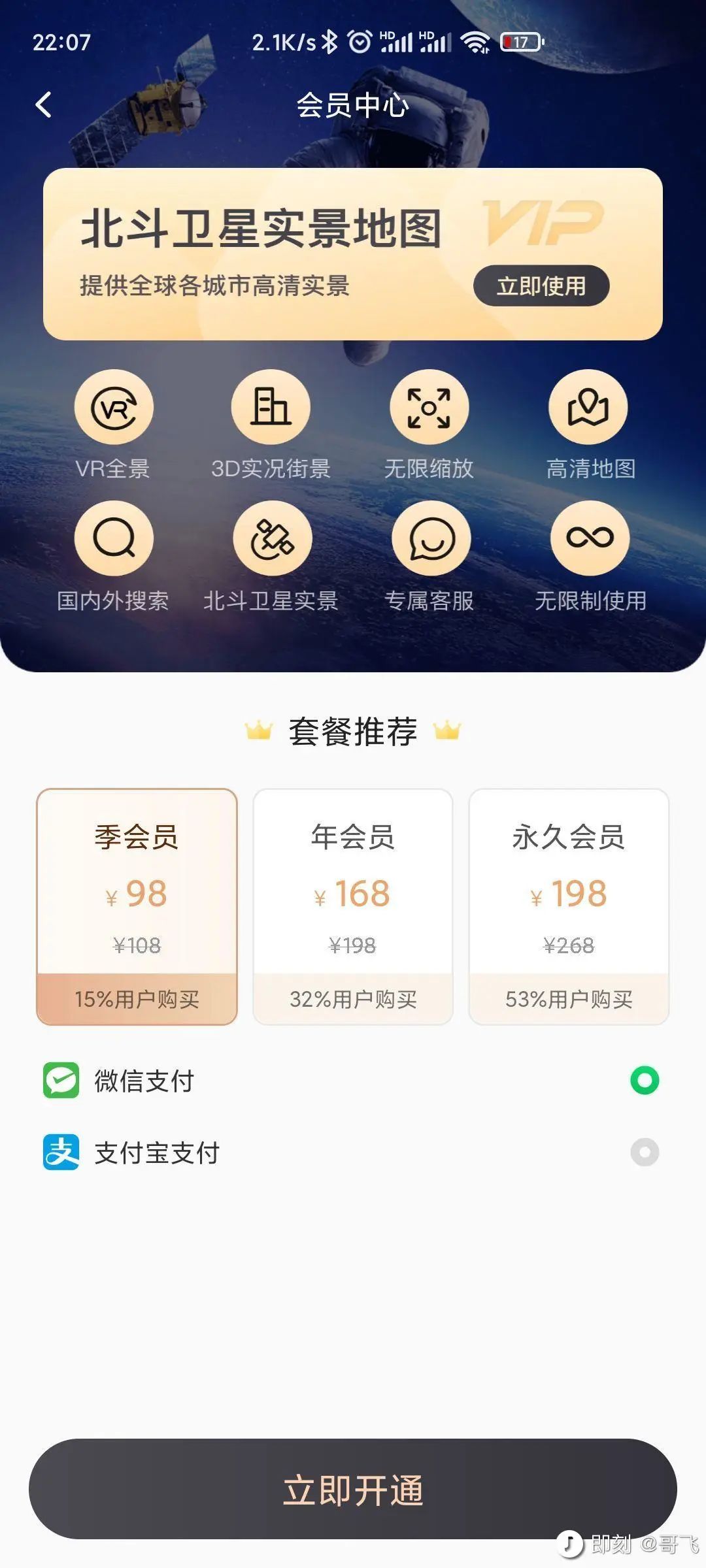 纯流量生意怎么玩?有的公司靠这种方式一年做到几个亿利润。