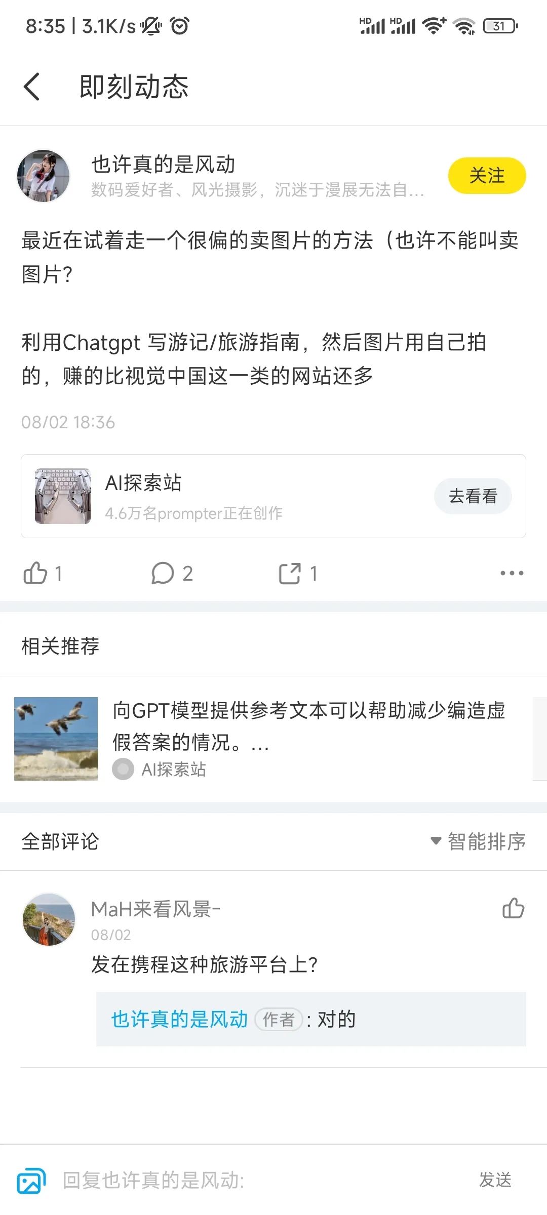 以四条中标的风向标为例,告诉你如何写出能够中标的风向标