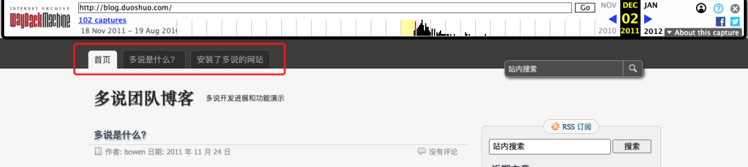 如何浏览一个网站 10 年前的样子?