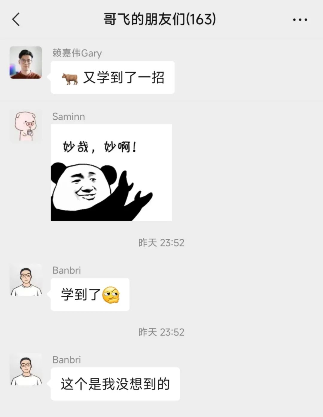 分享一个容易实操且快速见效的给自己网站增加几十个外链的小技巧