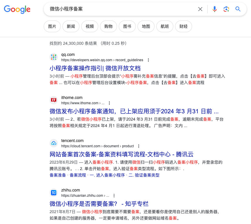 分享10个基于第三方谷歌搜索API的可实操赚钱方法