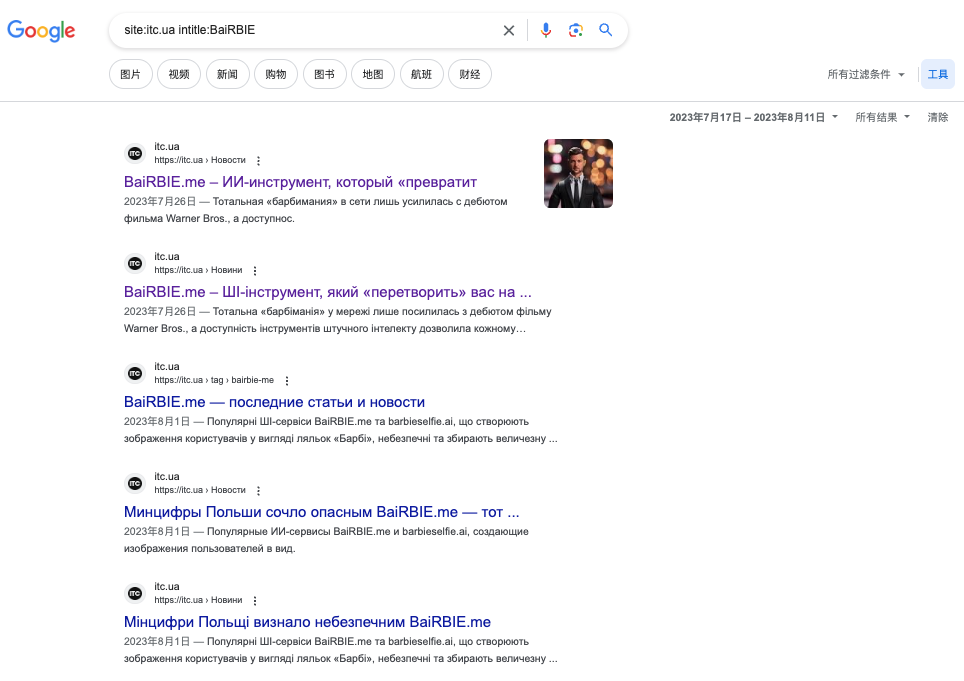 【5000字调查分析】建站20天拿下480万访问量,俄罗斯版的妙鸭相机是怎么做到的?