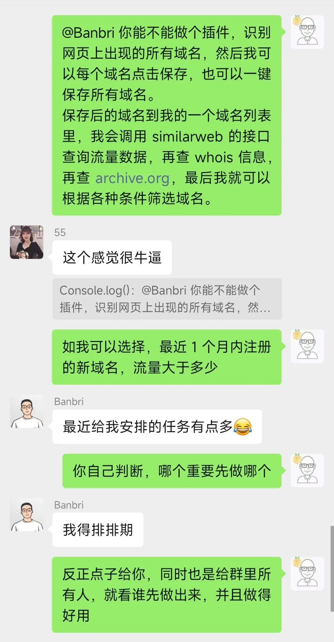 人人都能学会的挖掘 web 产品需求之从出站域名发现新需求新产品