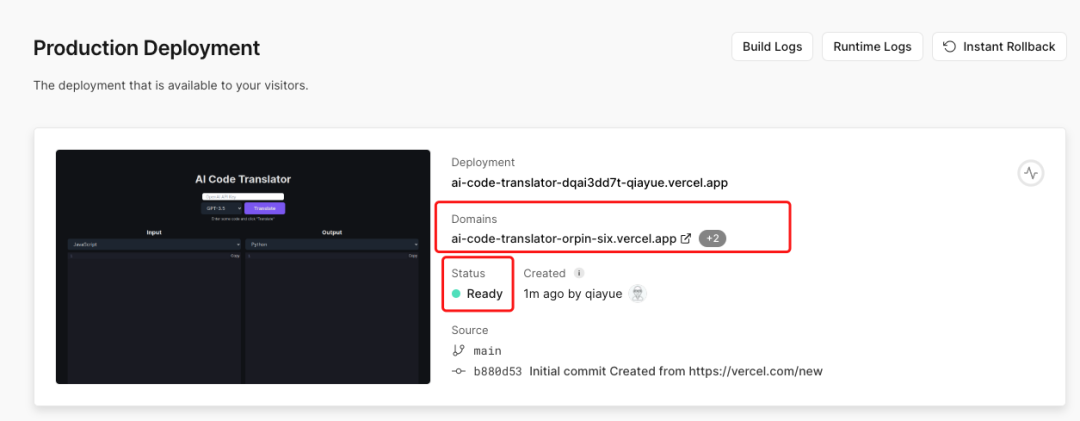 不用开发,如何 10 分钟上线一个 AI 产品