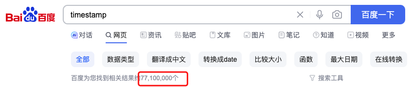 有了这几个关键字优化难度分析工具,妈妈再也不怕我不会判断SEO难度了