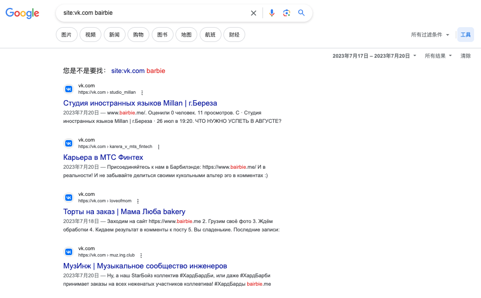 【5000字调查分析】建站20天拿下480万访问量,俄罗斯版的妙鸭相机是怎么做到的?