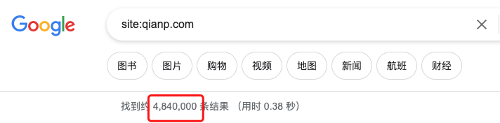 分享一个谷歌和百度都优化得不错的网站