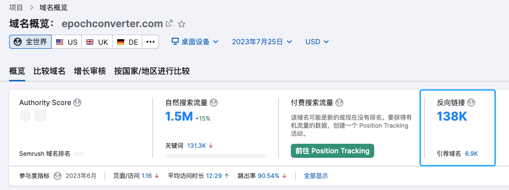 以时间戳Timestamp在线工具网站为例,手把手教你做一个工具网站的详细步骤