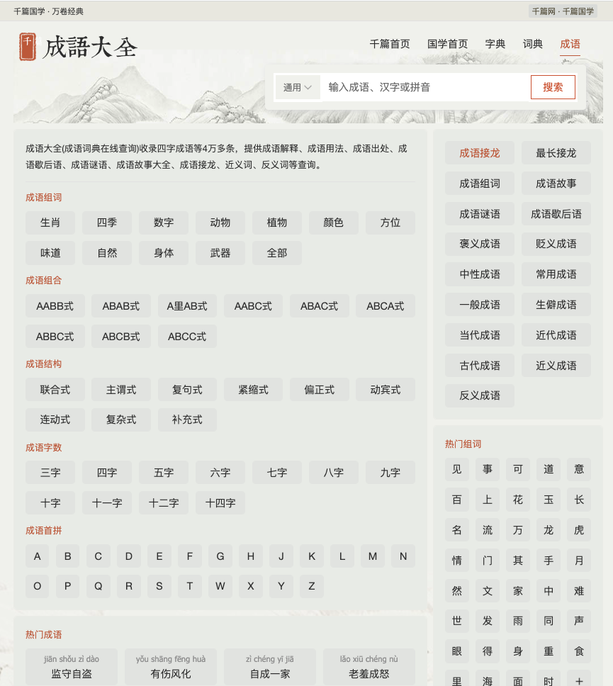 分享一个谷歌和百度都优化得不错的网站