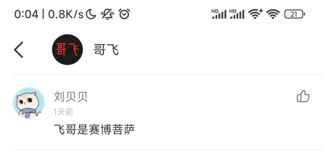 如何用AI做SEO之内容自动批量生成,从搜索引擎获取免费流量