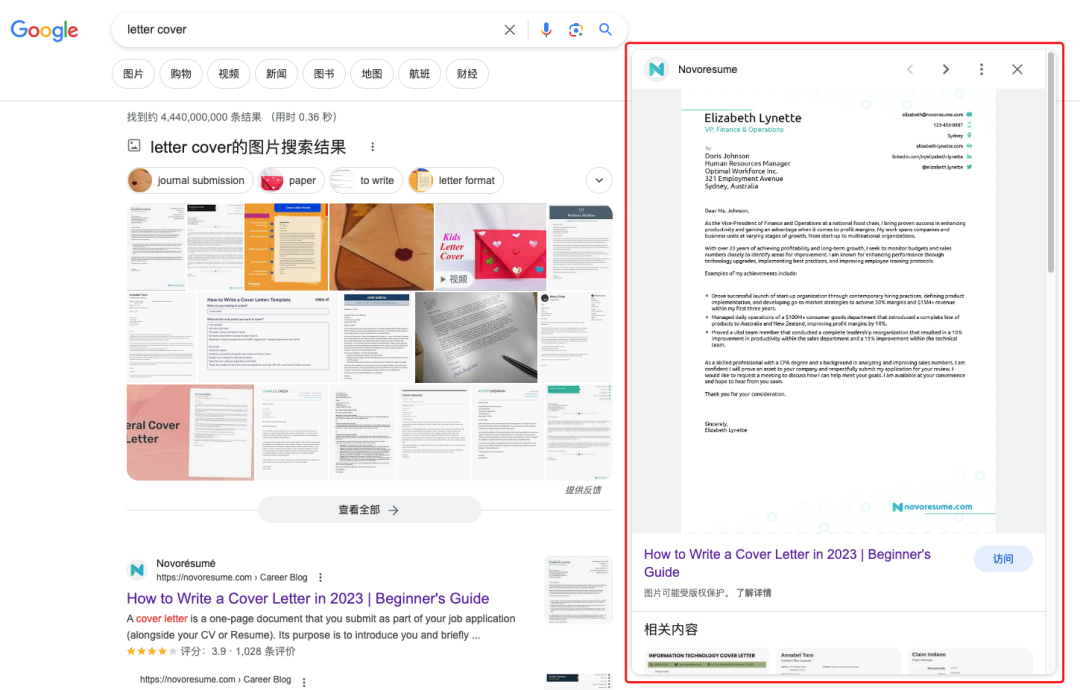 做网站如何从搜索引擎图片搜索获取流量