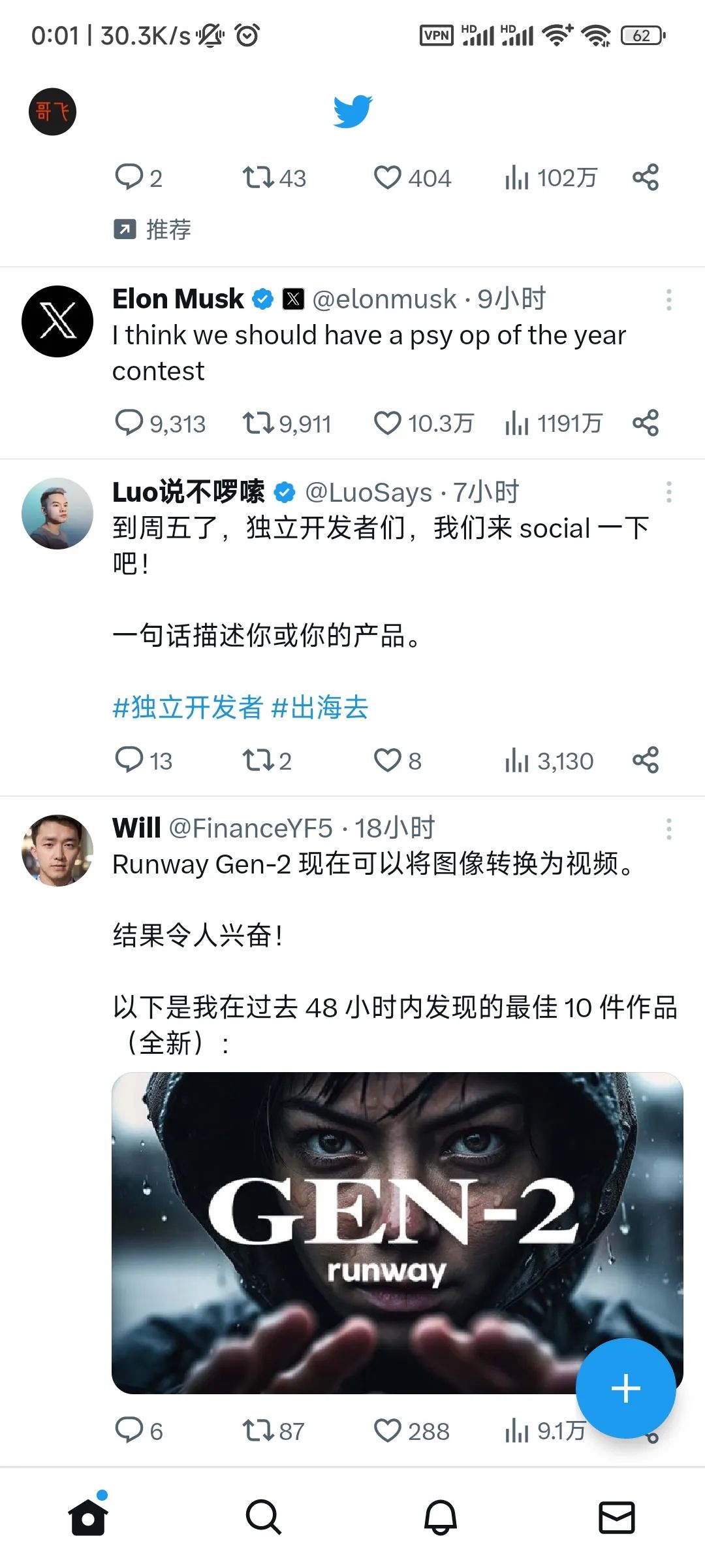 如果你准备出海,请提前注册好海外各种媒体、社区、服务的账号,并时长登录保持活跃