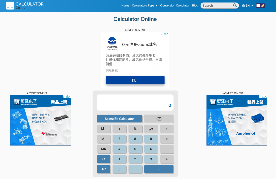 如何快速估算一个网站的Adsense广告收入？