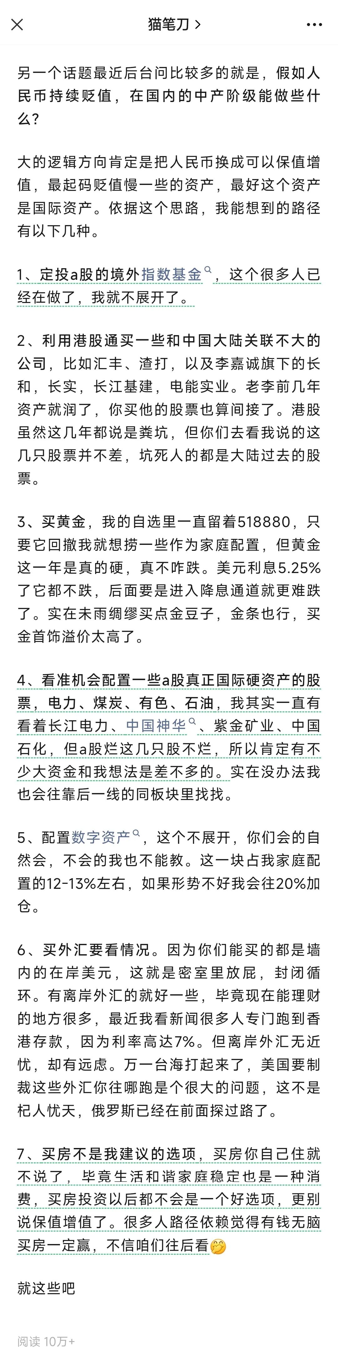 对于我们来说，尽快多赚点美元可能是最适合我们的方案。