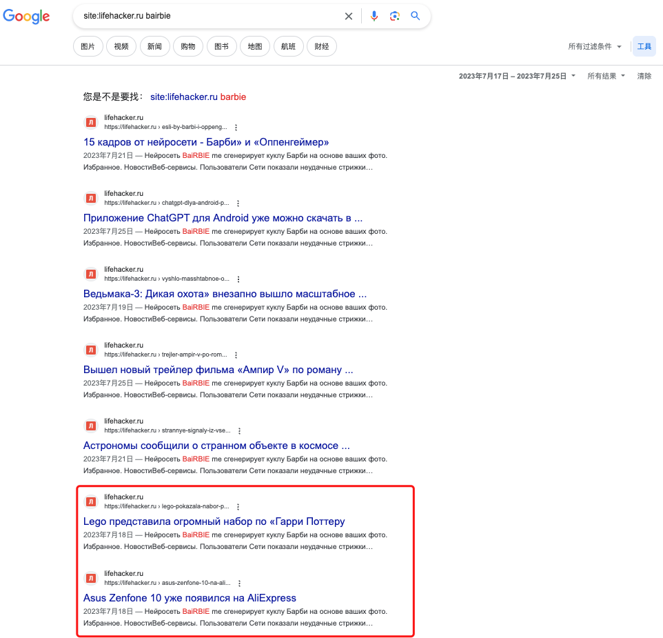 【5000字调查分析】建站20天拿下480万访问量,俄罗斯版的妙鸭相机是怎么做到的?