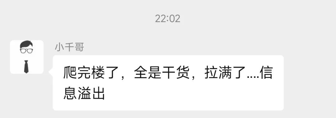 找新词:一个永远有效的建站策略,让你快速拿到搜索引擎流量