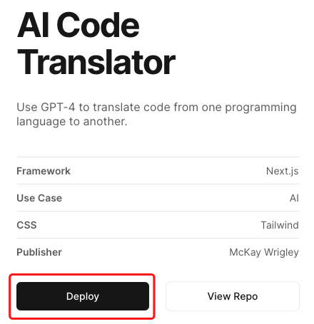 不用开发,如何 10 分钟上线一个 AI 产品