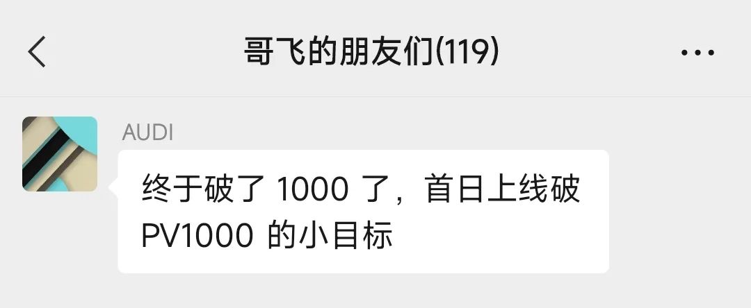找新词:一个永远有效的建站策略,让你快速拿到搜索引擎流量