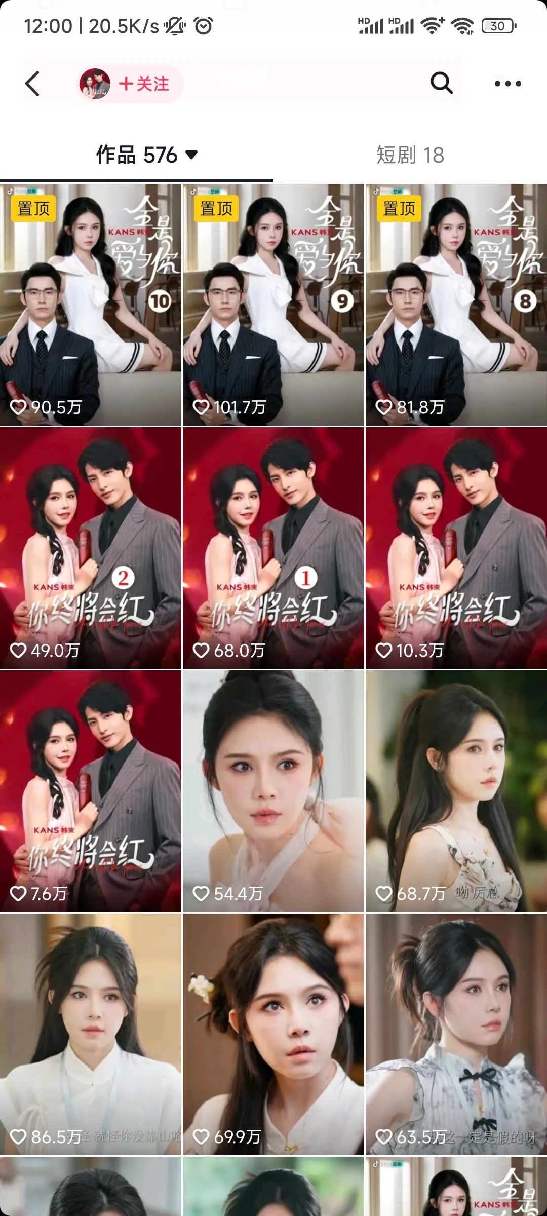 继续说公众号推文开流量主赚广告费真的有那么好赚吗?