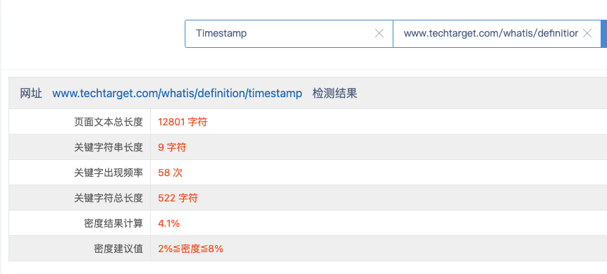 以时间戳Timestamp在线工具网站为例,手把手教你做一个工具网站的详细步骤