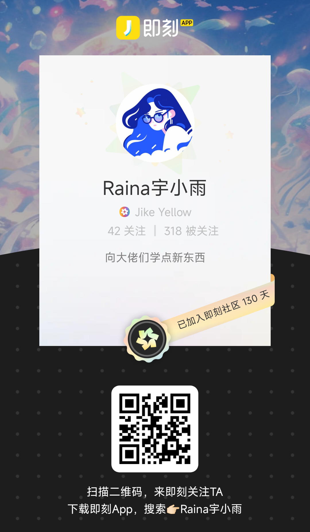 独家深度分析:@哥飞三个月的分享大揭秘,商业智慧、SEO技巧、AI赚钱一网打尽