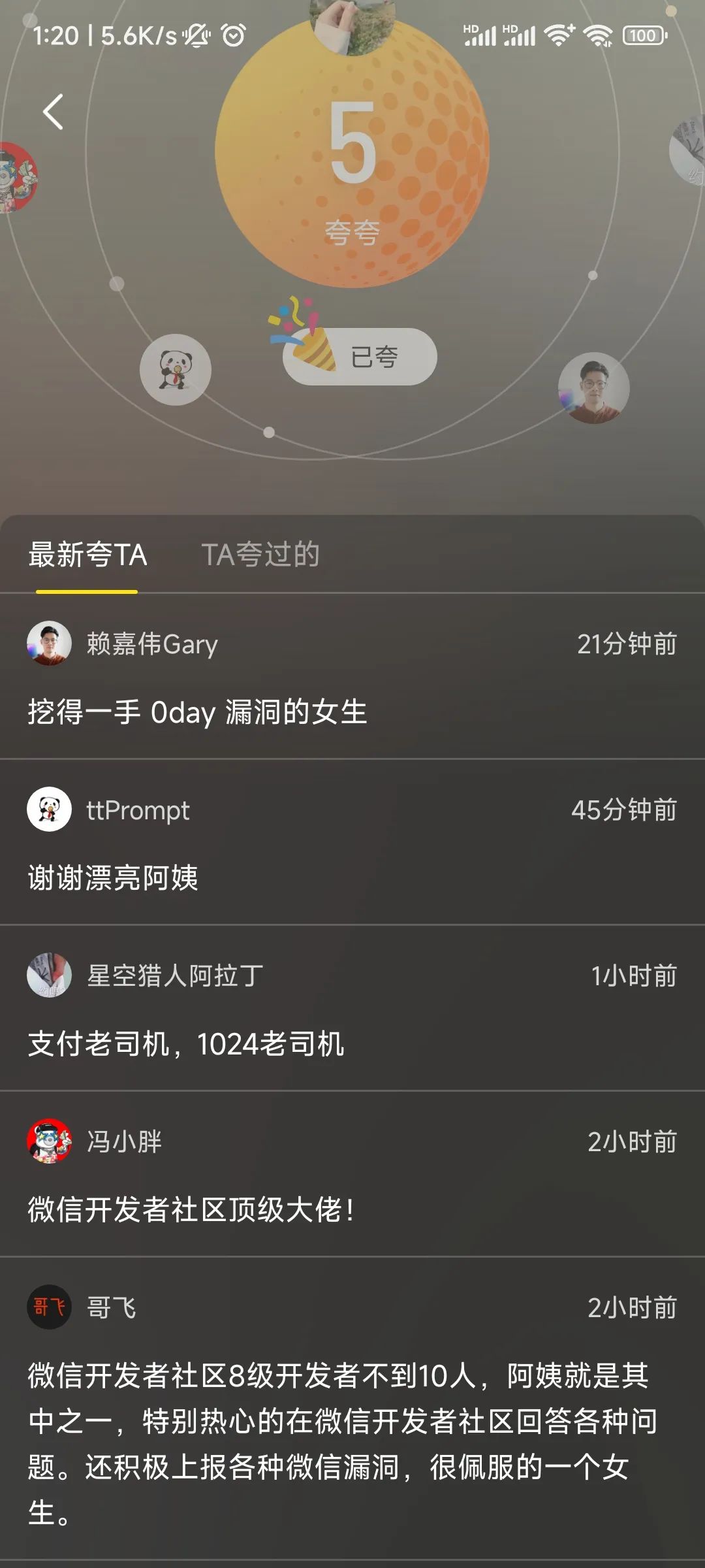 微信商户该如何正确处理消费者投诉,降低各项投诉指标呢?一些简单实用的小技巧解除你的烦恼