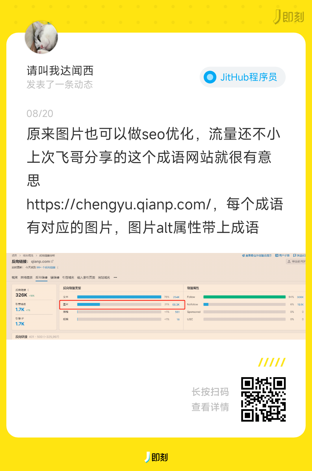 做网站如何从搜索引擎图片搜索获取流量