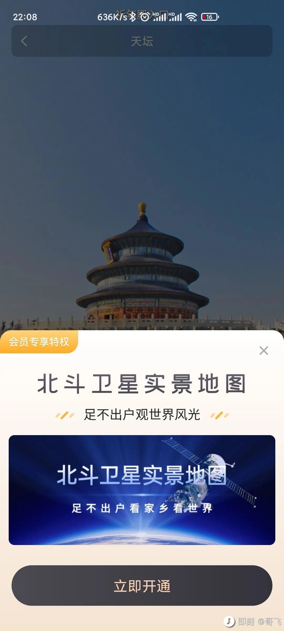 纯流量生意怎么玩?有的公司靠这种方式一年做到几个亿利润。