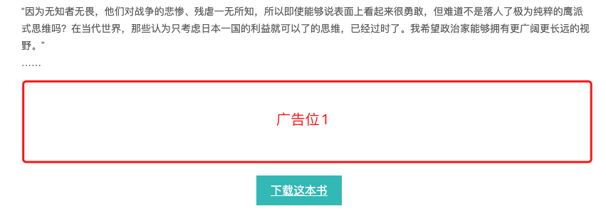 我如何通过SEO和Adsense优化,把一个网站广告收入从每月八百多美元提升到每月两千多美元,经验全分享