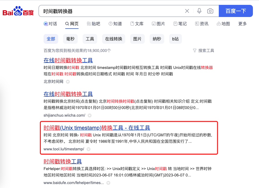 人人都能学会的发掘 web 产品需求方法入门
