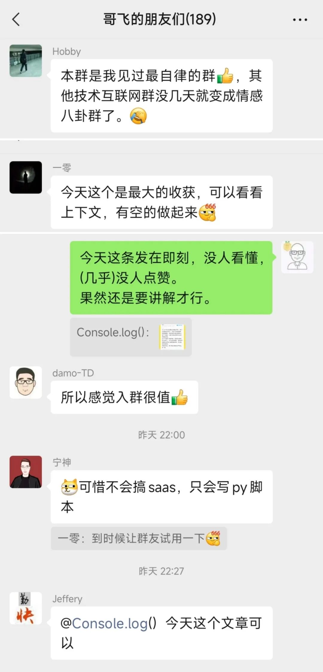 人人都能学会的挖掘 web 产品需求之从出站域名发现新需求新产品