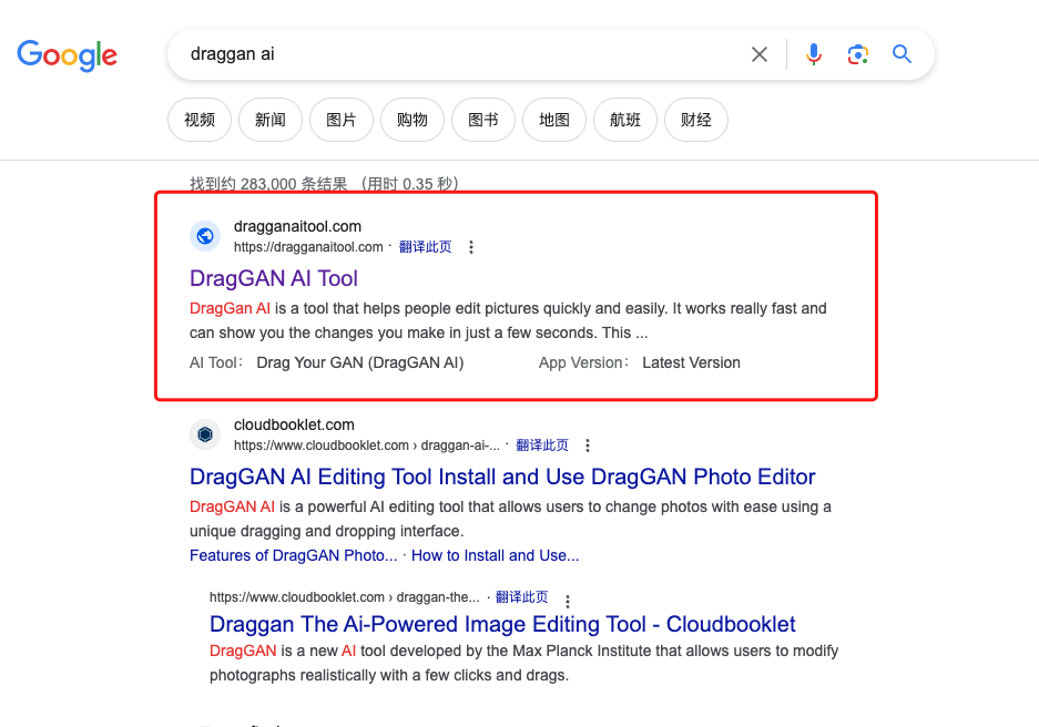 找新词:一个永远有效的建站策略,让你快速拿到搜索引擎流量