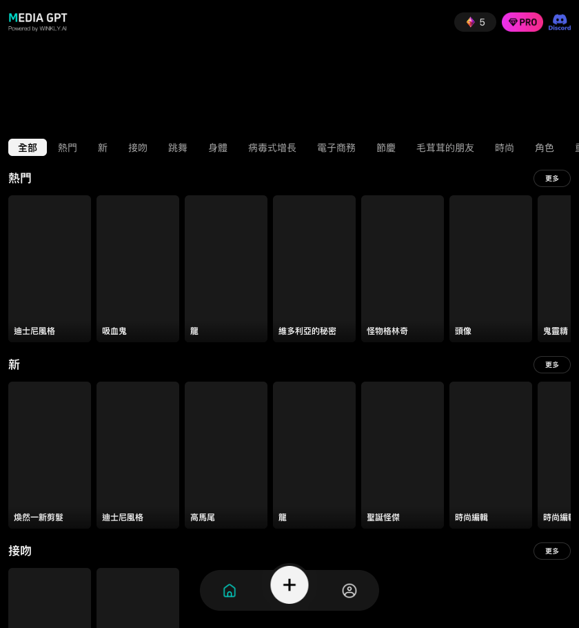MediaGPT AI — 多模型聚合的下一代视频创作平台
