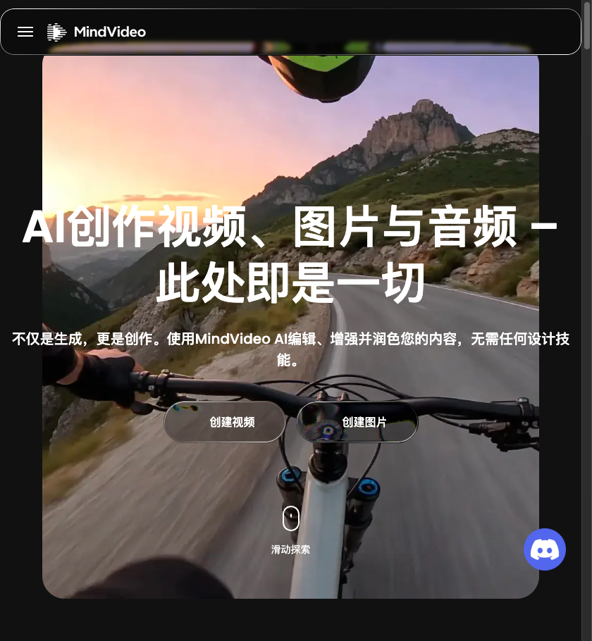 MindVideo AI — 免费在线 AI 视频生成工具