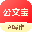 公文宝 — AI写作工具领域的专业 AI 工具