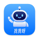 找我呀 – AI办公工具
