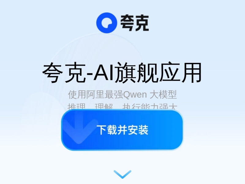 CueMe — AI聊天助手领域的专业 AI 工具