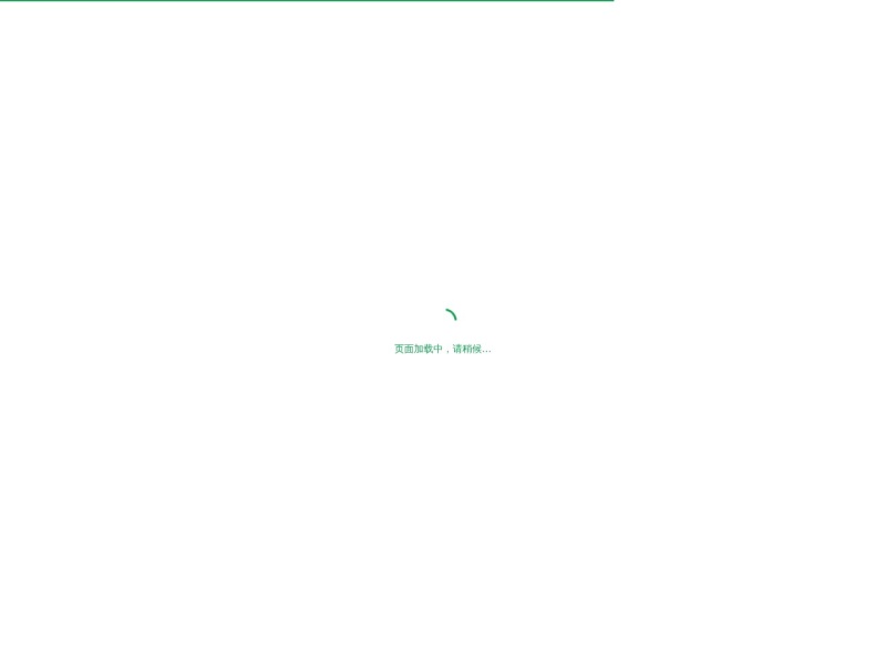 落笔AI写作 — AI写作工具领域的专业 AI 工具