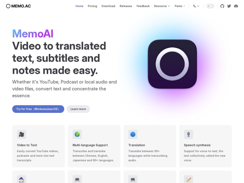 MemoAI — AI音频工具领域的专业 AI 工具