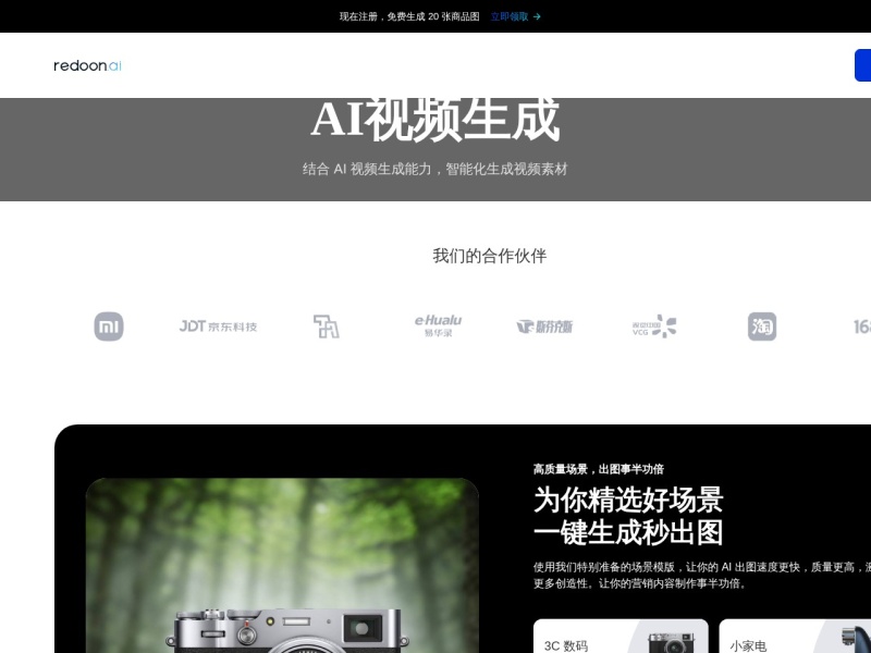 灵动AI — AI图像工具领域的专业 AI 工具