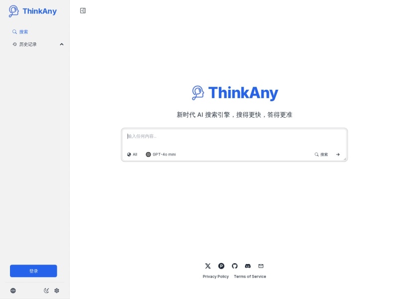 ThinkAny – AI搜索引擎